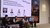 Five experts on stage discussing housing and resilience in Latin American cities